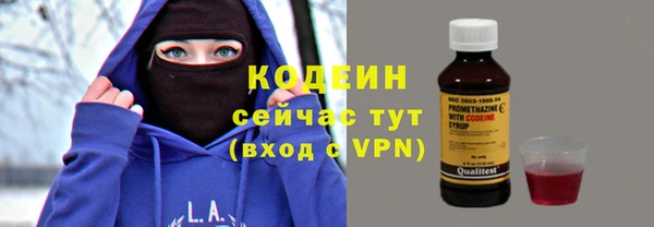 кокаин VHQ Богданович